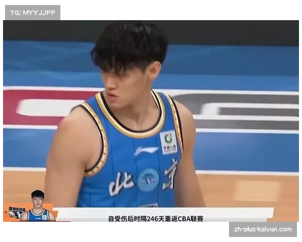 赵睿曾凡博周琦相继伤缺 北京队完整阵容备受期待